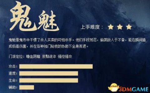 武魂什么职业好玩（武魂2伤害高的职业推荐）