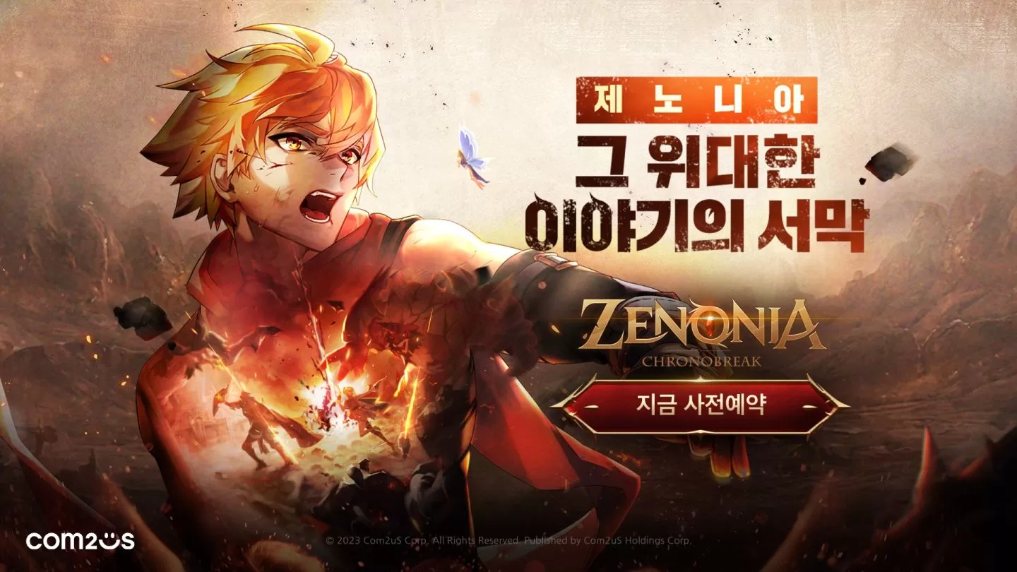 电视广告出击！Zenonia: Chronobreak即将上线!