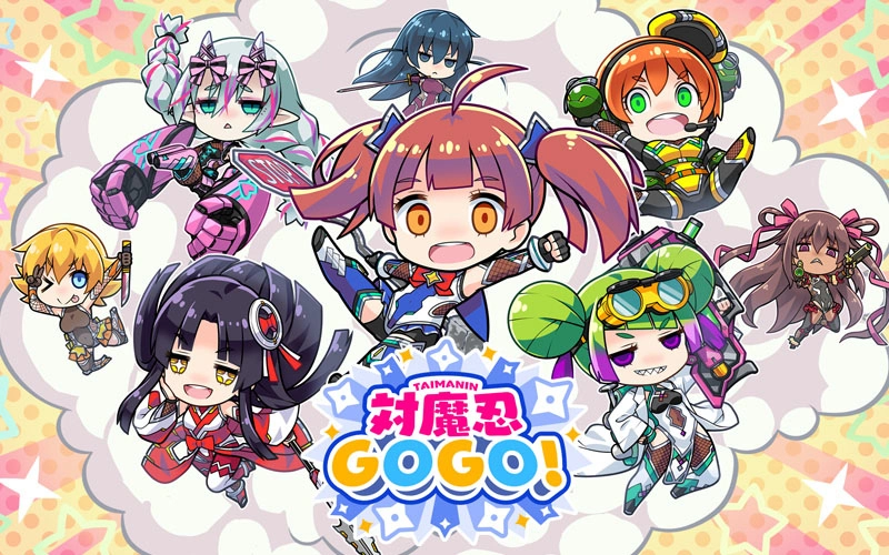 《对魔忍GOGO！》日本事前预约正式重启！3,000 对魔石预约大方送