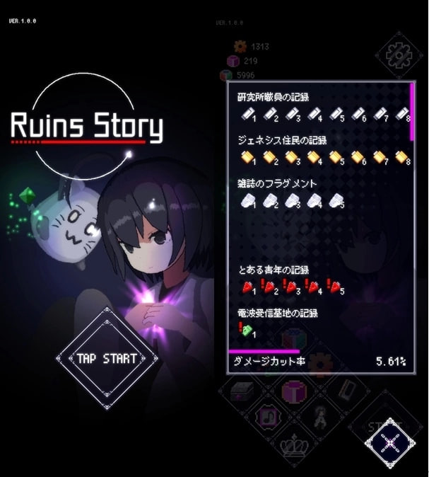 《ReversEstory》再升级，续篇《Ruins Story》更加华丽震撼！