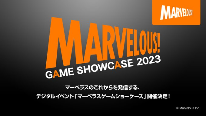 Marvelous Game Showcase 2023盛大来袭，一睹最新游戏开发情报！