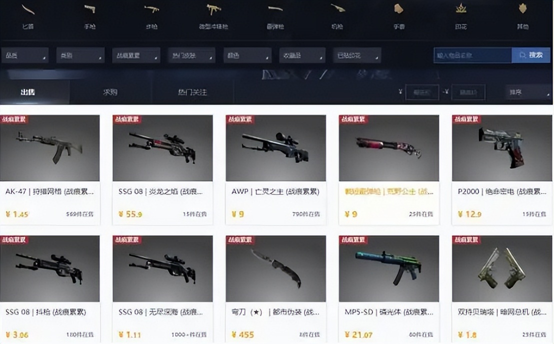 csgo箱子怎么开（csgo新手开什么箱子）插图12