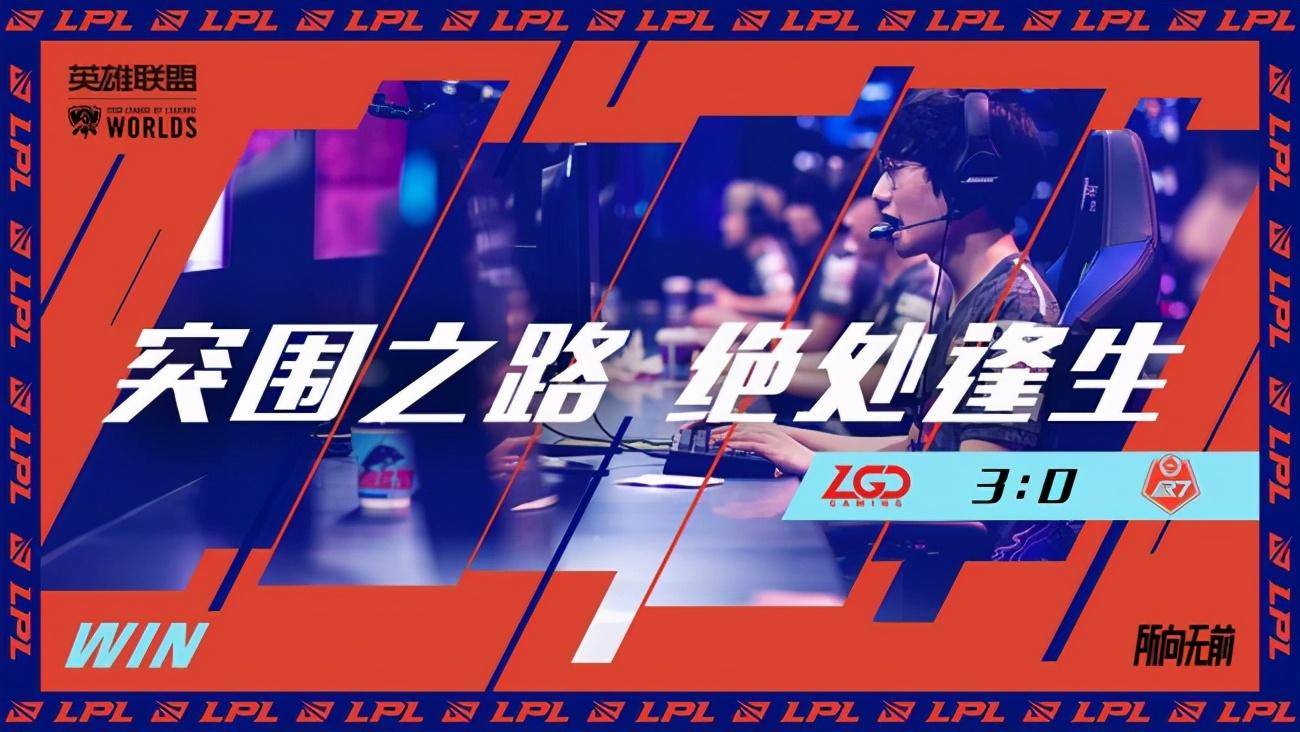 s10中国队参赛队伍有哪些（LPLS10战队名单）插图2